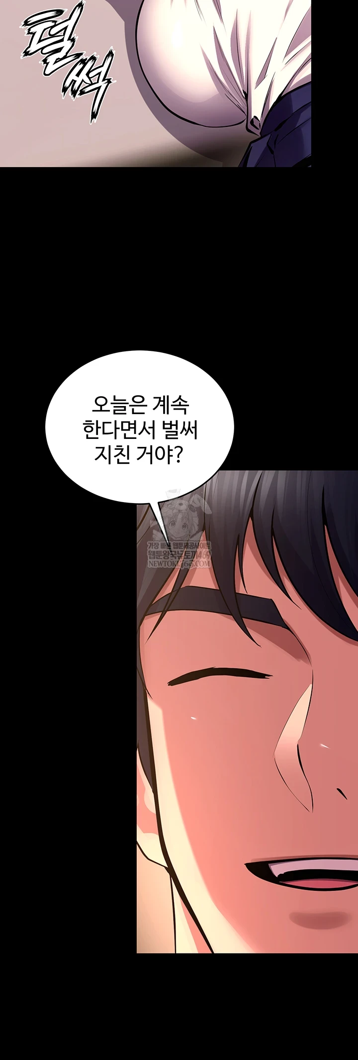 Prison Revenge Raw - Chapter 65 Page 27