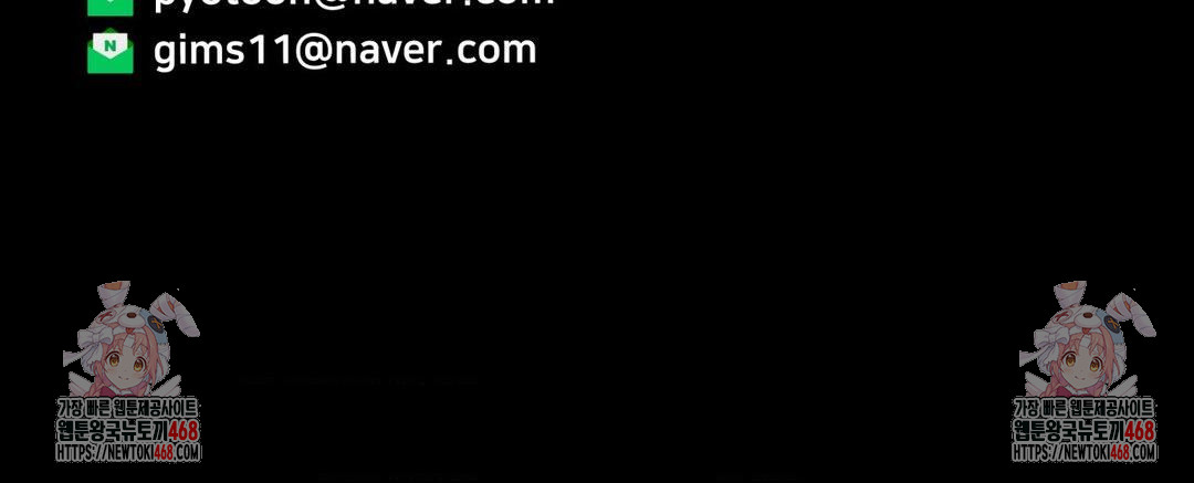 Could it Be True? Raw - Chapter 165 Page 19