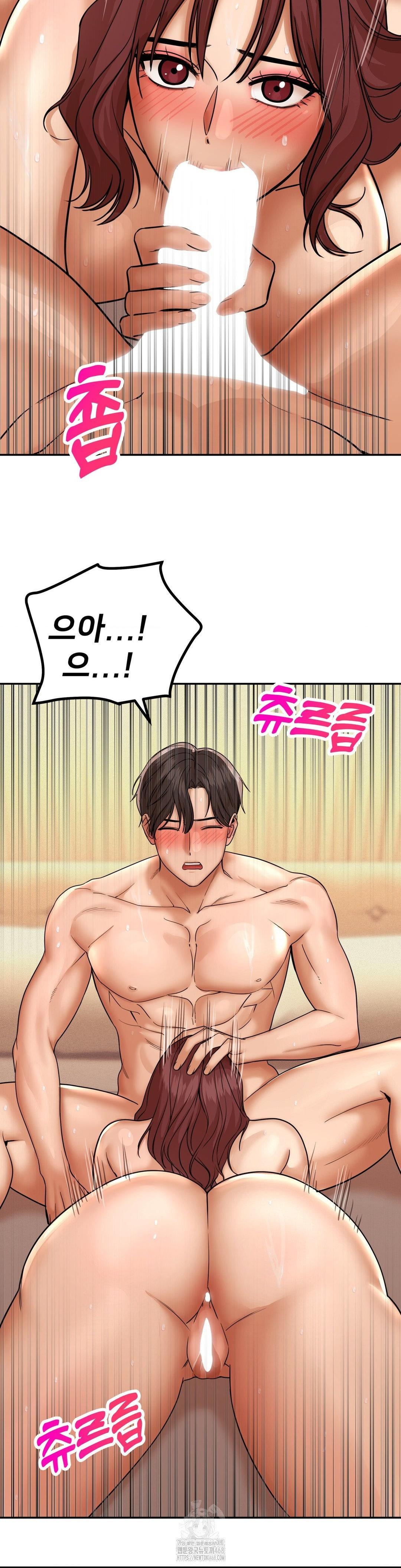 Could it Be True? Raw - Chapter 169 Page 2