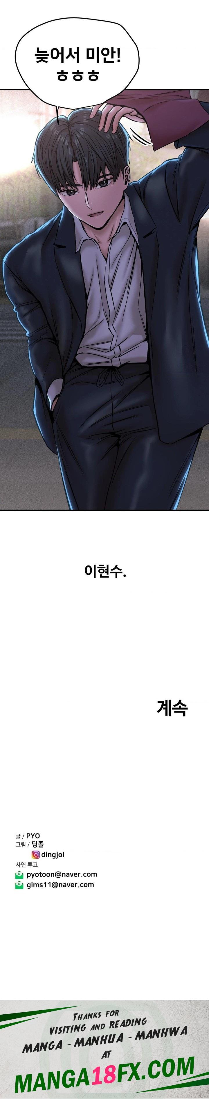 Could it Be True? Raw - Chapter 22 Page 9