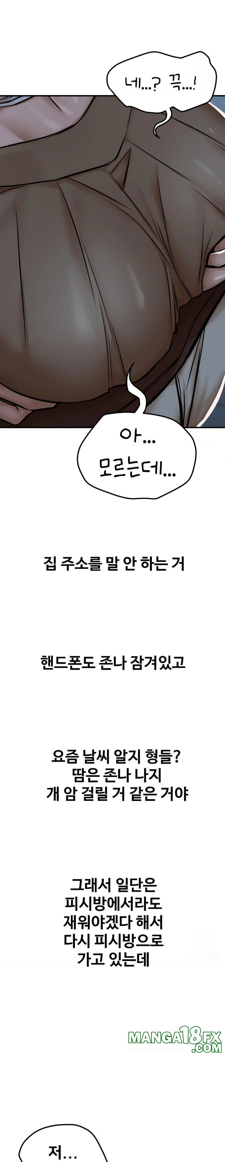 Could it Be True? Raw - Chapter 43 Page 11