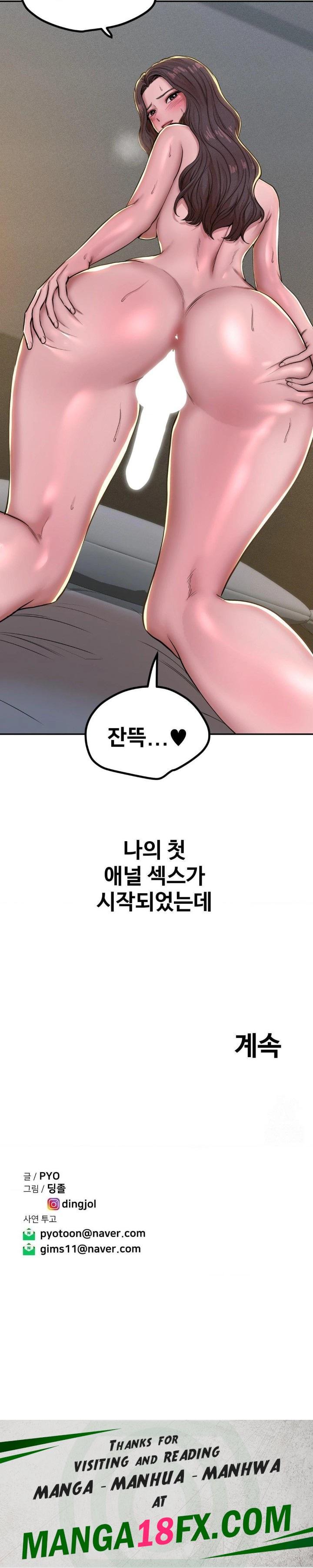 Could it Be True? Raw - Chapter 55 Page 9