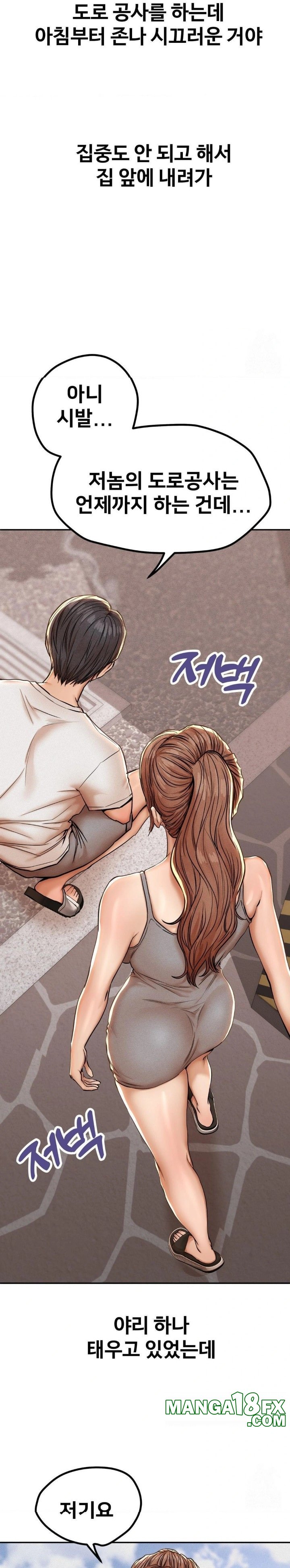 Could it Be True? Raw - Chapter 57 Page 3