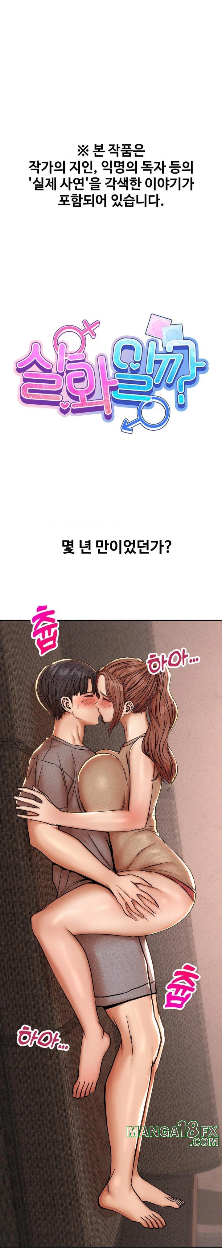 Could it Be True? Raw - Chapter 60 Page 1