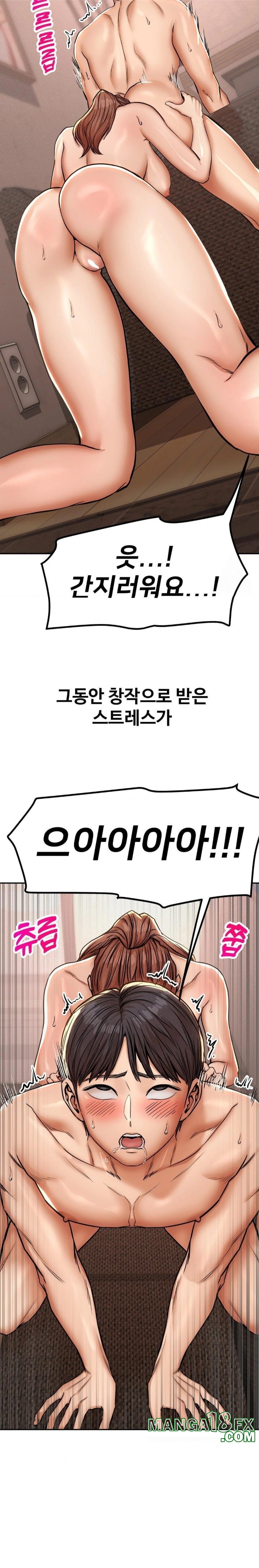 Could it Be True? Raw - Chapter 60 Page 7