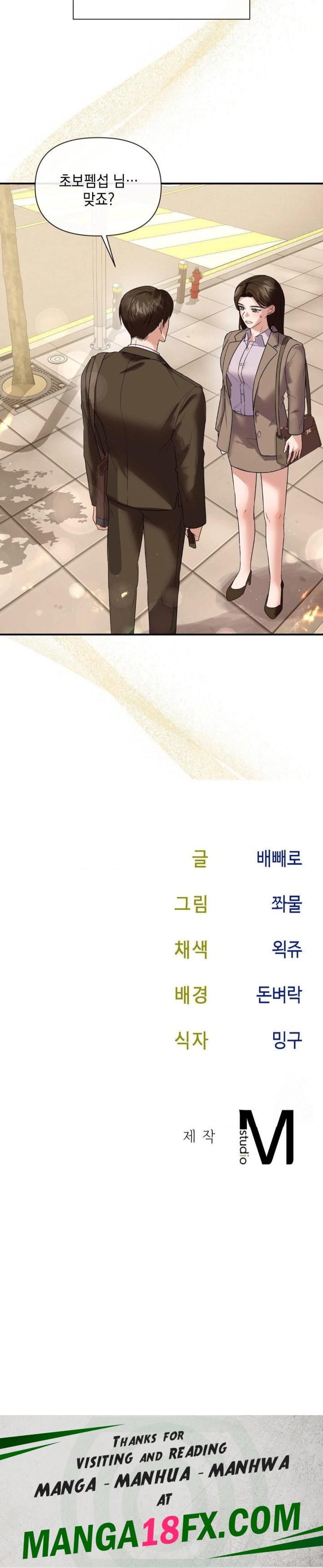 Senior Assistant Instructor Raw - Chapter 1 Page 30