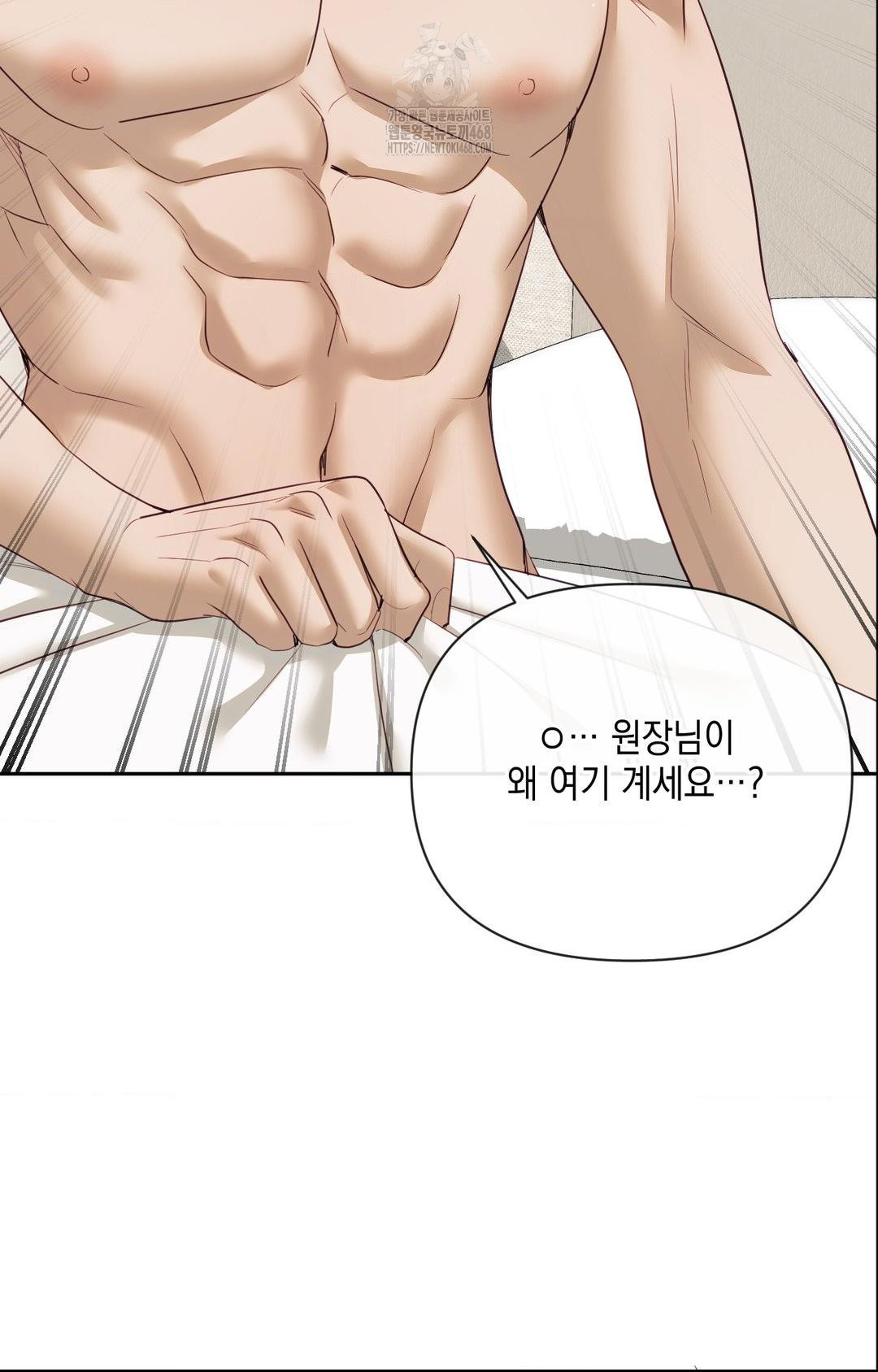 Senior Assistant Instructor Raw - Chapter 34 Page 92