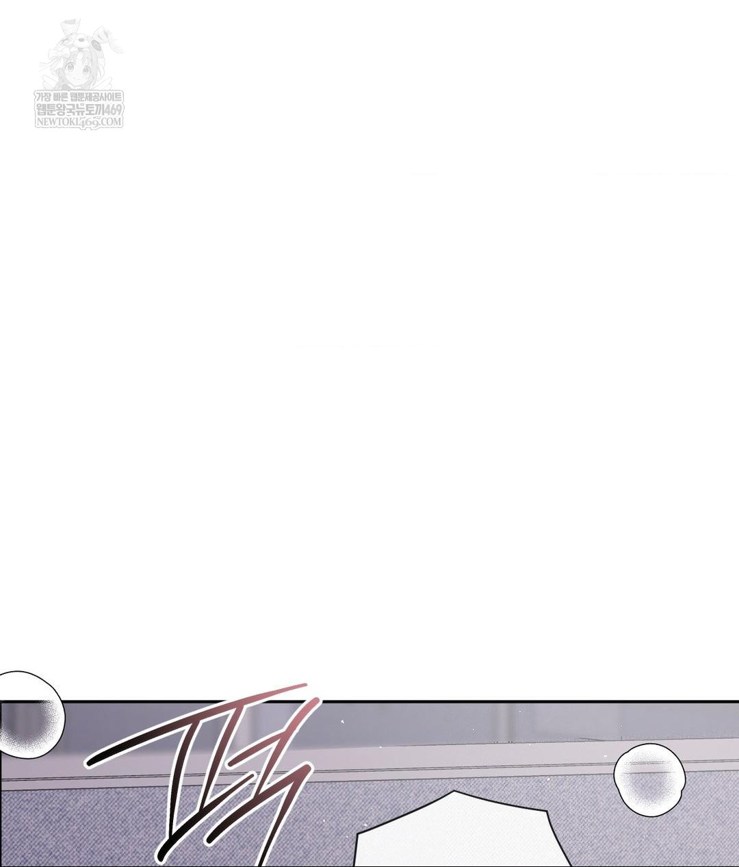 Senior Assistant Instructor Raw - Chapter 40 Page 114