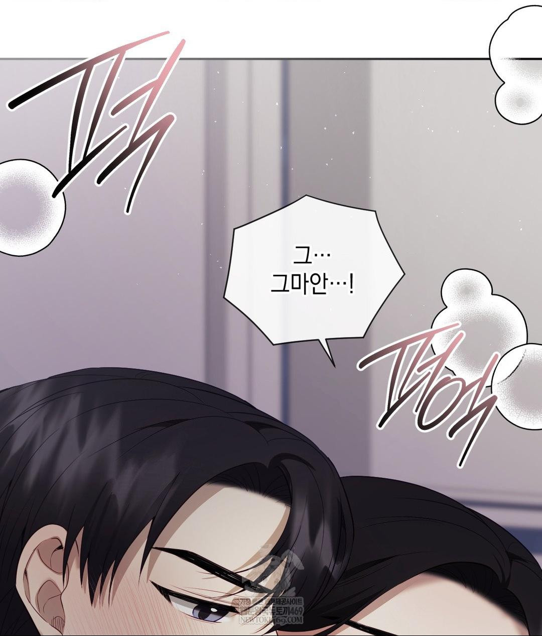 Senior Assistant Instructor Raw - Chapter 40 Page 46