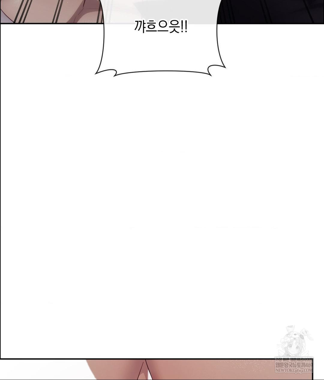 Senior Assistant Instructor Raw - Chapter 40 Page 58