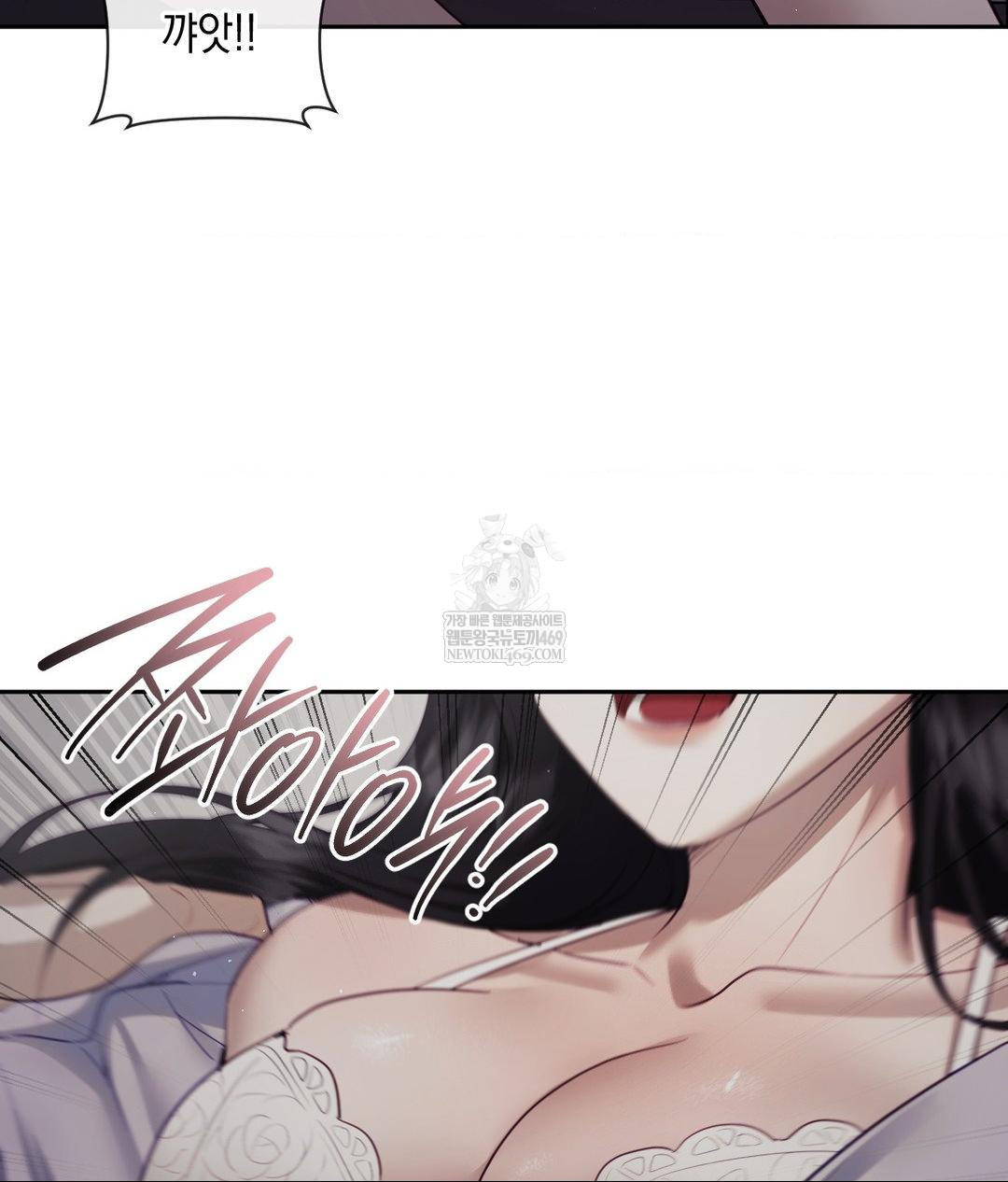 Senior Assistant Instructor Raw - Chapter 40 Page 68