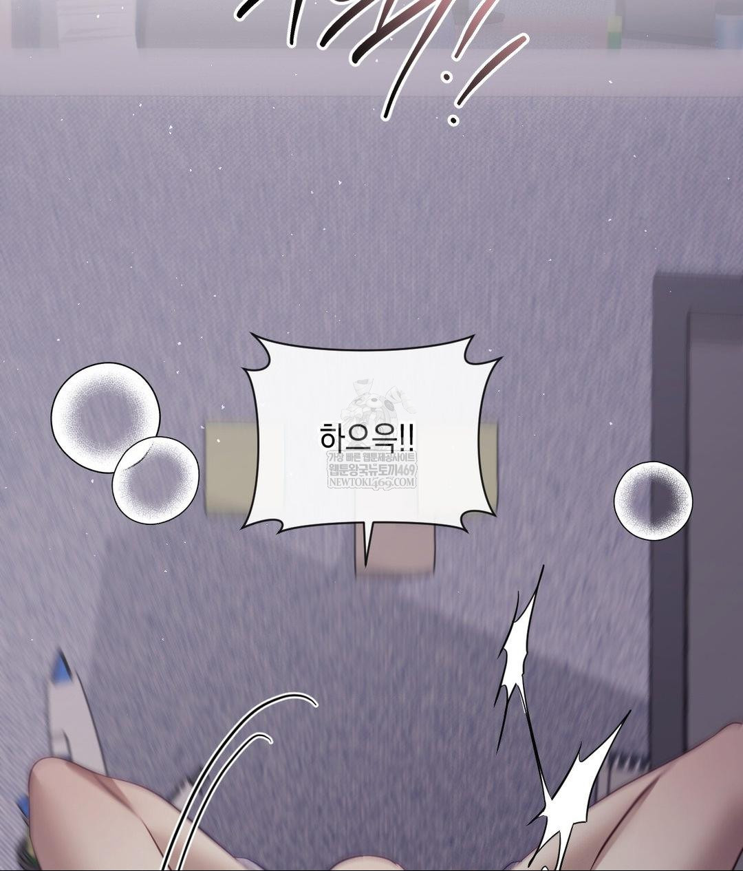 Senior Assistant Instructor Raw - Chapter 40 Page 84