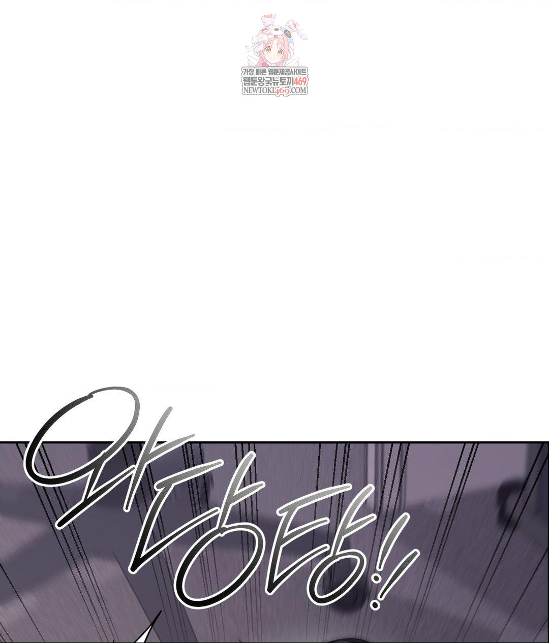 Senior Assistant Instructor Raw - Chapter 41 Page 1