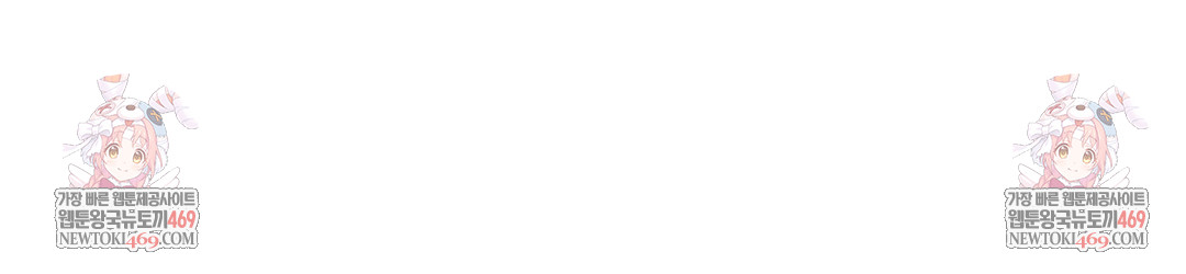 Senior Assistant Instructor Raw - Chapter 41 Page 139