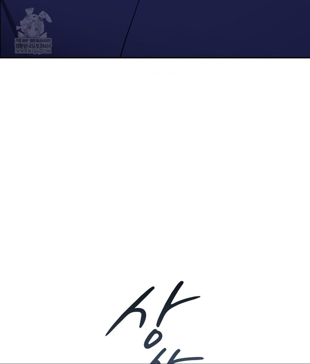 Senior Assistant Instructor Raw - Chapter 41 Page 42