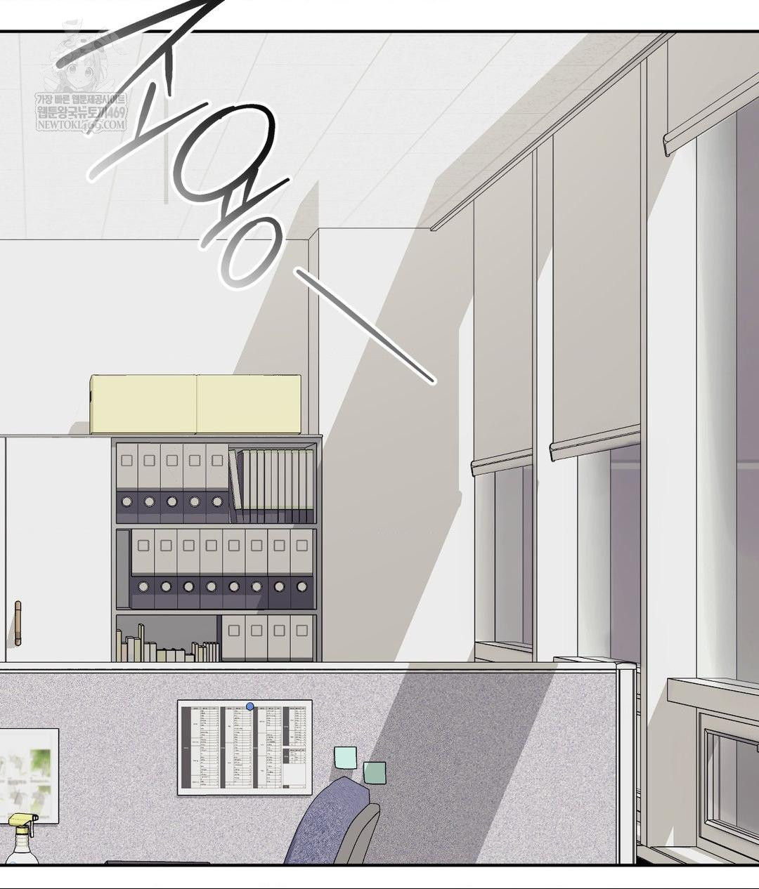 Senior Assistant Instructor Raw - Chapter 42 Page 119