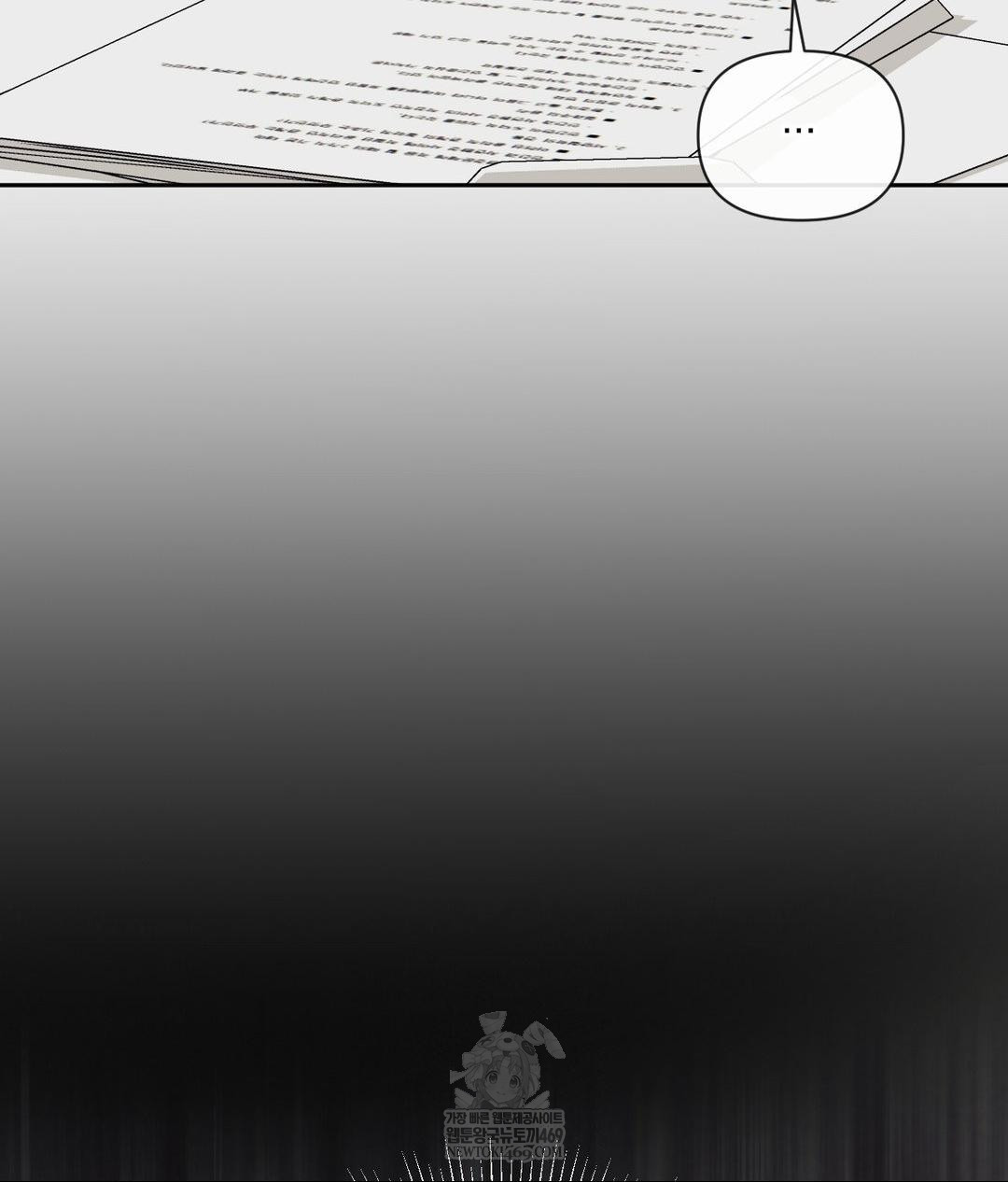 Senior Assistant Instructor Raw - Chapter 42 Page 122