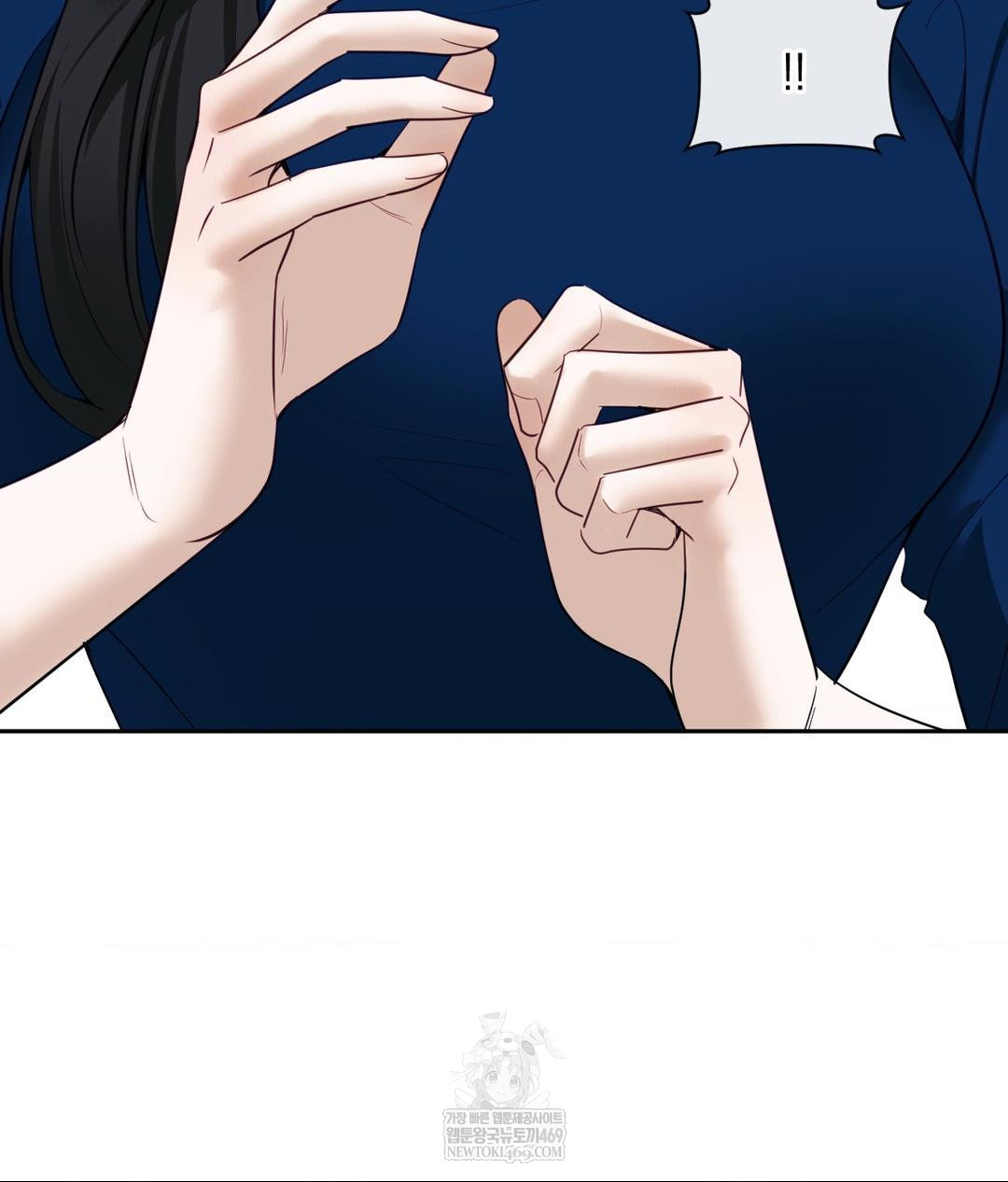 Senior Assistant Instructor Raw - Chapter 42 Page 14