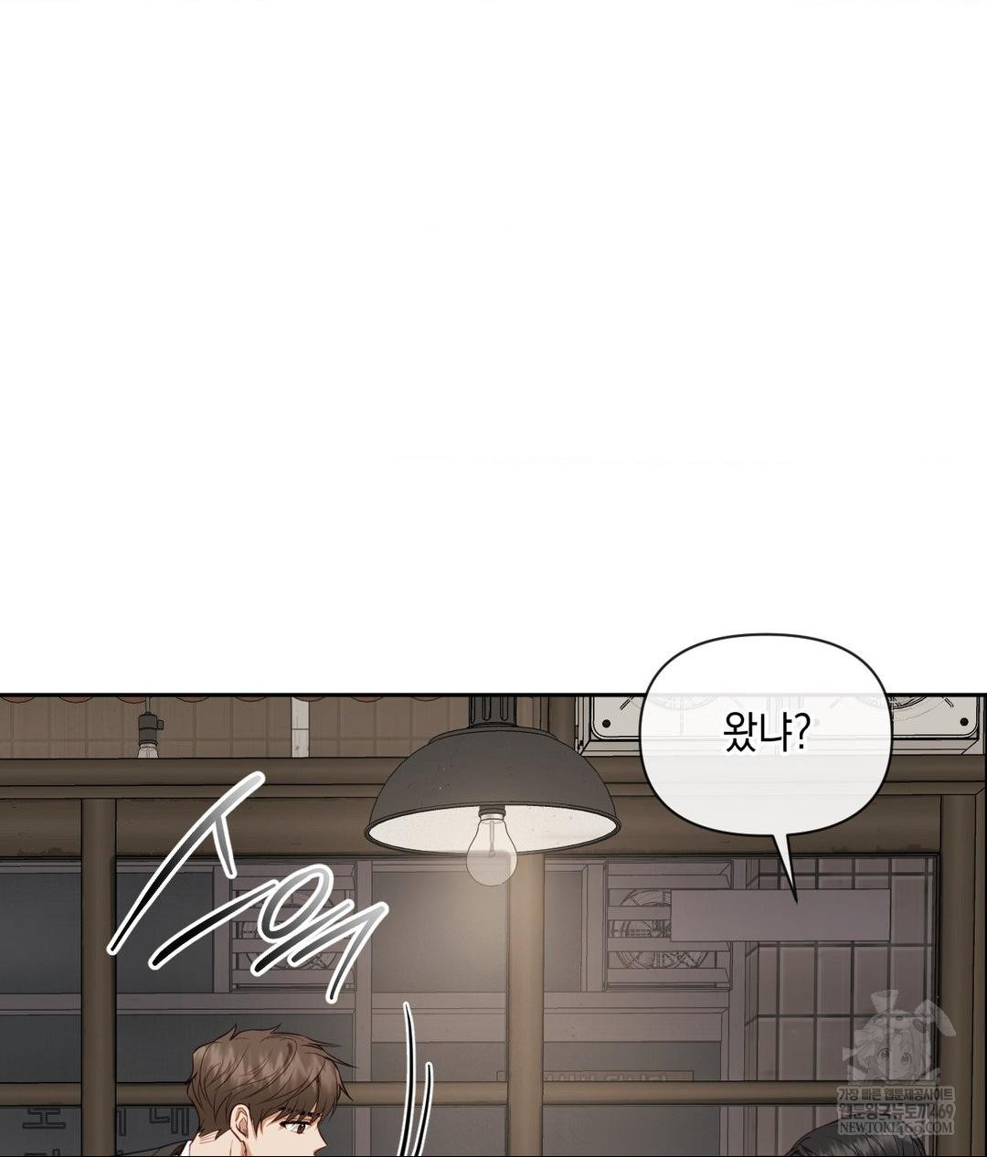 Senior Assistant Instructor Raw - Chapter 42 Page 34