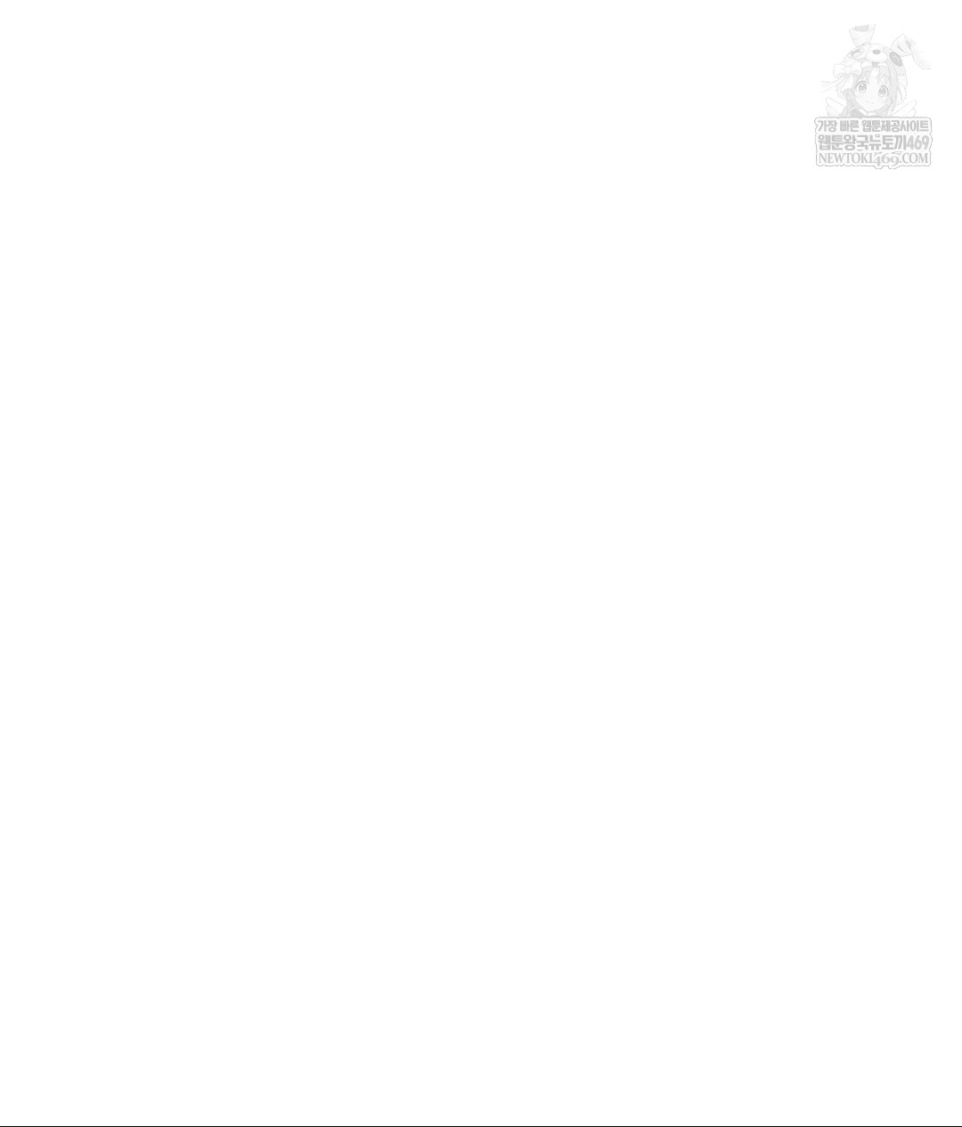 Senior Assistant Instructor Raw - Chapter 42 Page 90