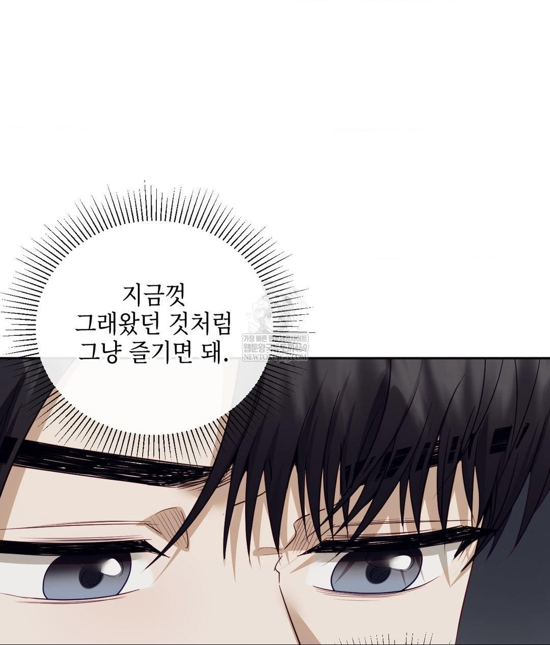 Senior Assistant Instructor Raw - Chapter 43 Page 127