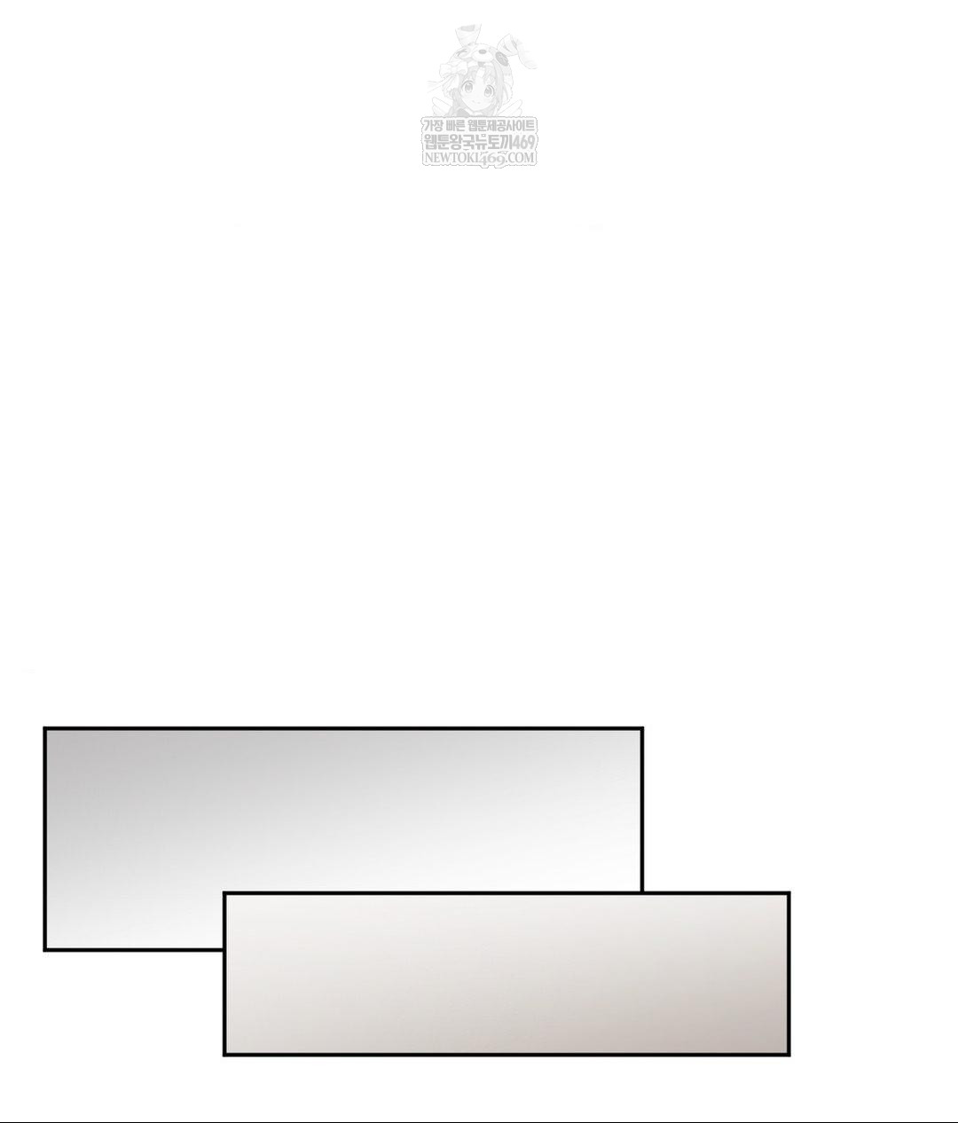 Senior Assistant Instructor Raw - Chapter 43 Page 83