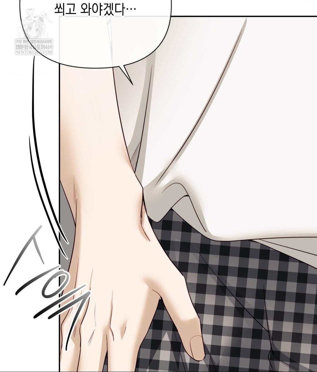 Senior Assistant Instructor Raw - Chapter 44 Page 105