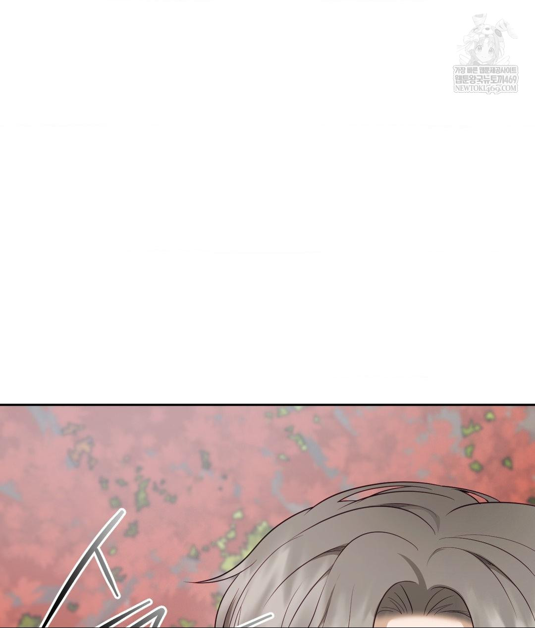 Senior Assistant Instructor Raw - Chapter 44 Page 122