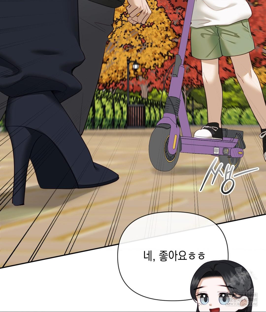 Senior Assistant Instructor Raw - Chapter 44 Page 19