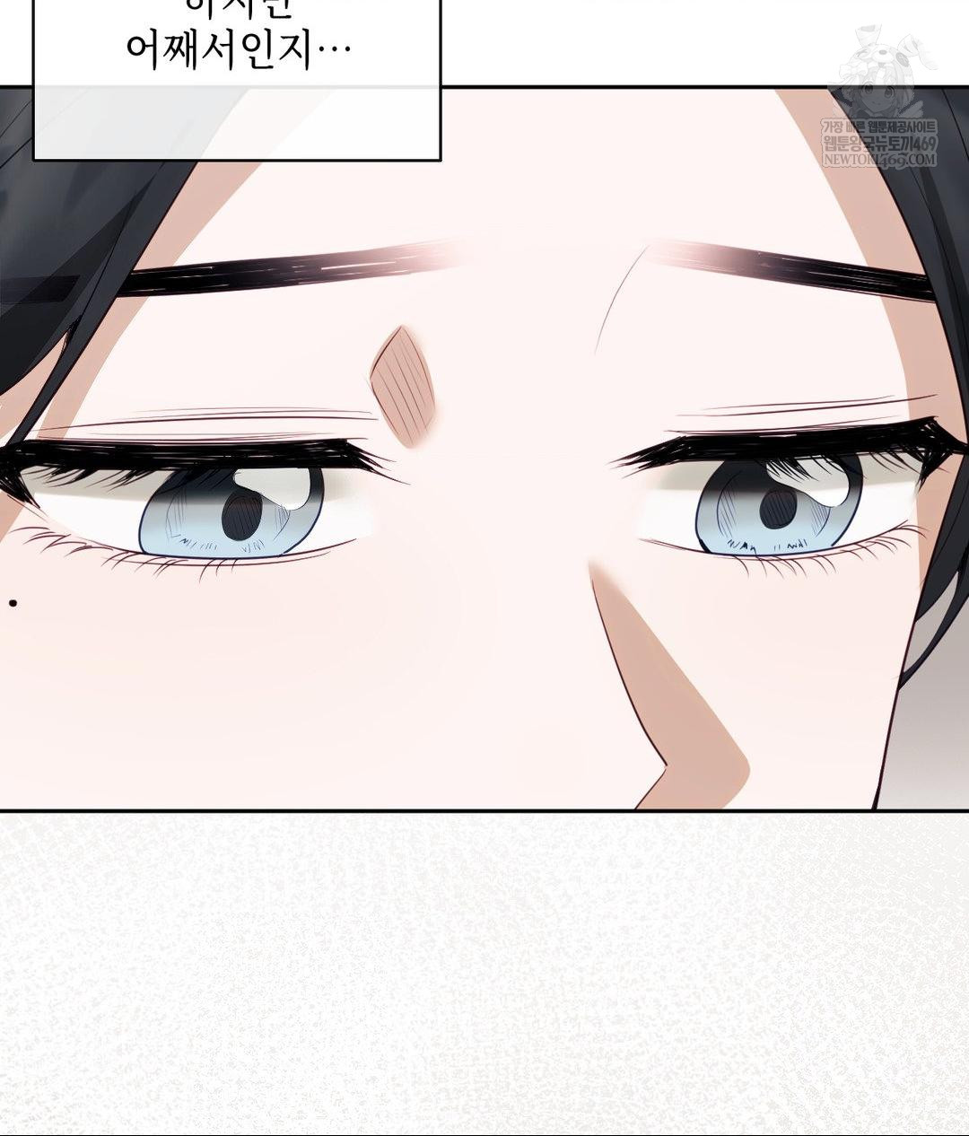 Senior Assistant Instructor Raw - Chapter 44 Page 34