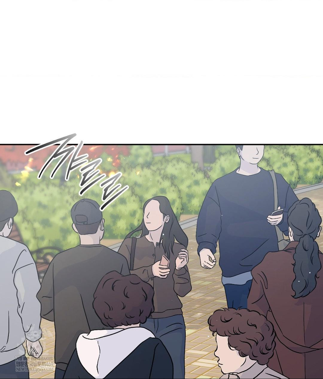 Senior Assistant Instructor Raw - Chapter 44 Page 4