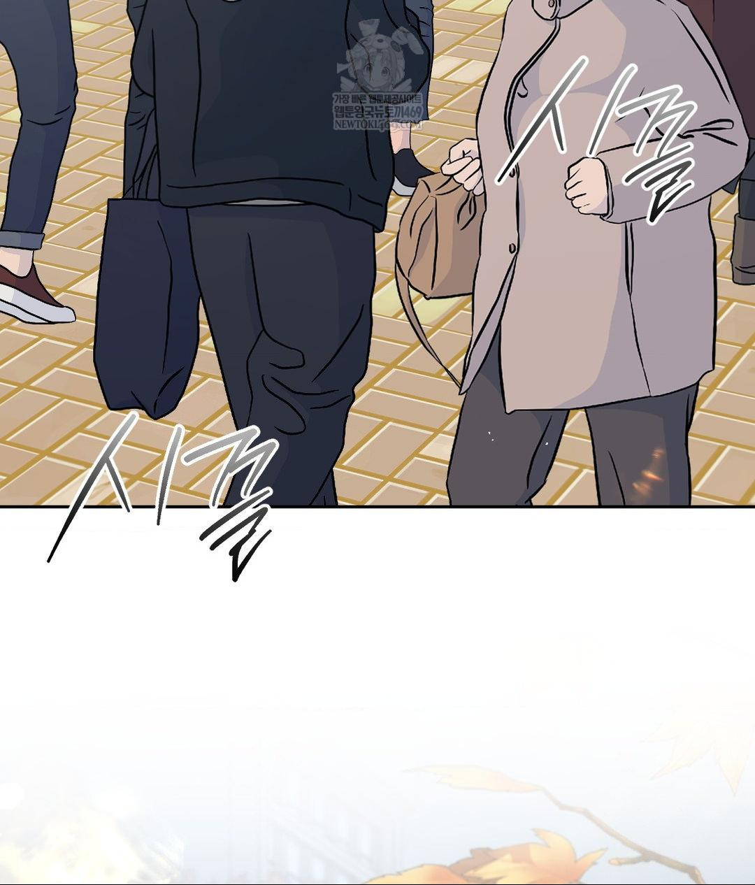 Senior Assistant Instructor Raw - Chapter 44 Page 5