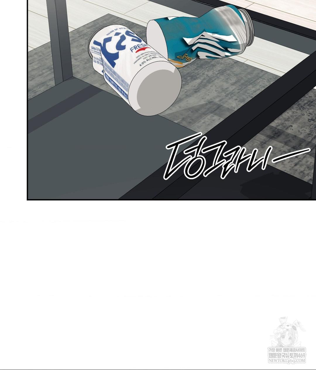 Senior Assistant Instructor Raw - Chapter 44 Page 89