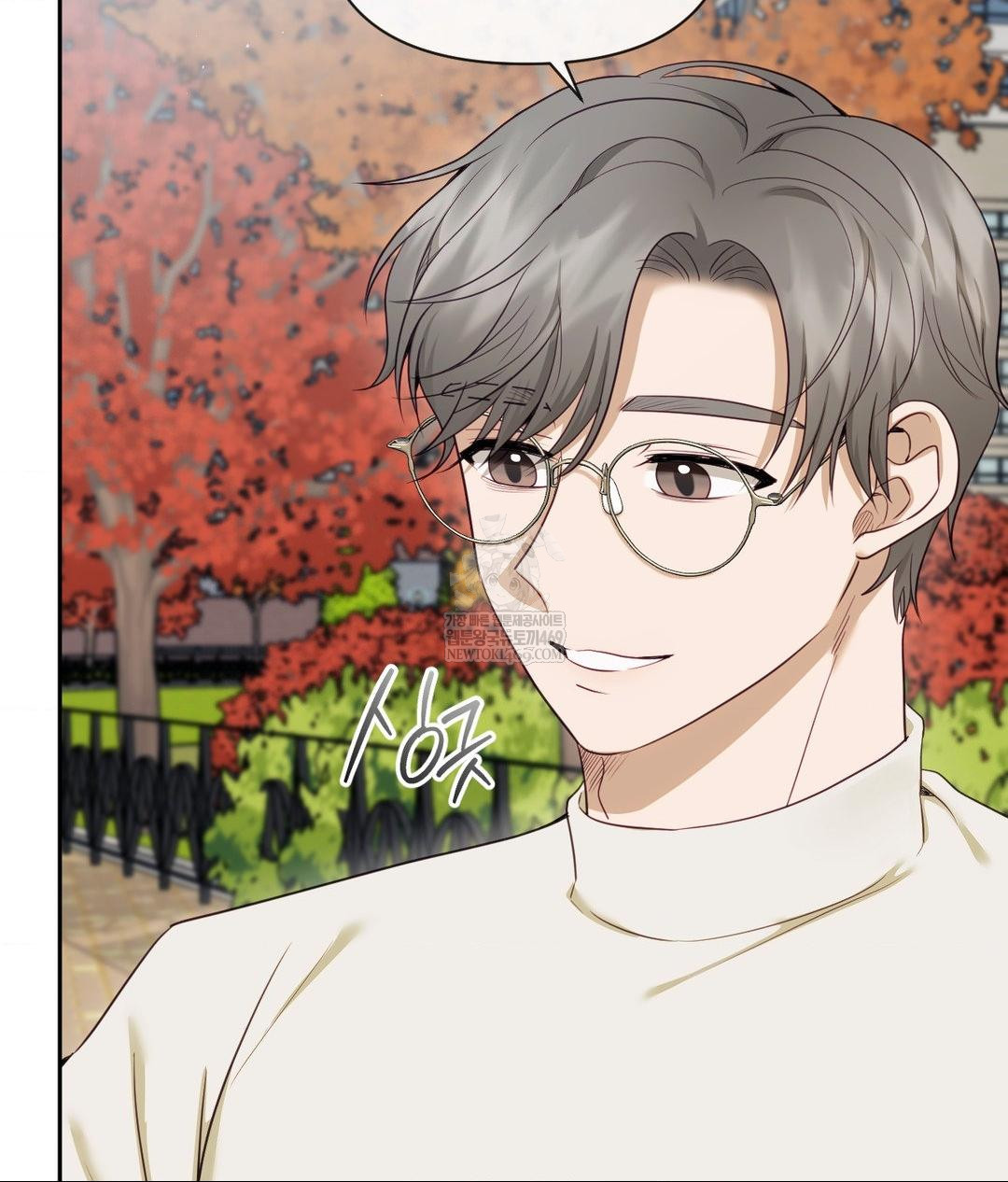 Senior Assistant Instructor Raw - Chapter 44 Page 9