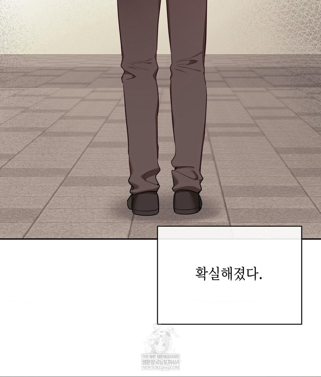 Senior Assistant Instructor Raw - Chapter 45 Page 114