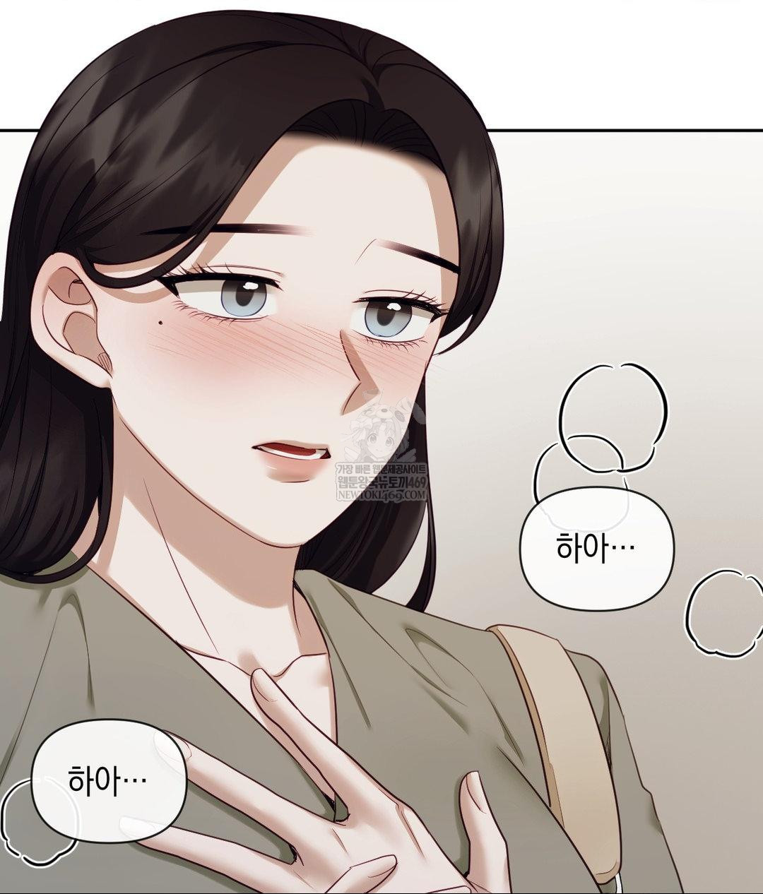 Senior Assistant Instructor Raw - Chapter 45 Page 132