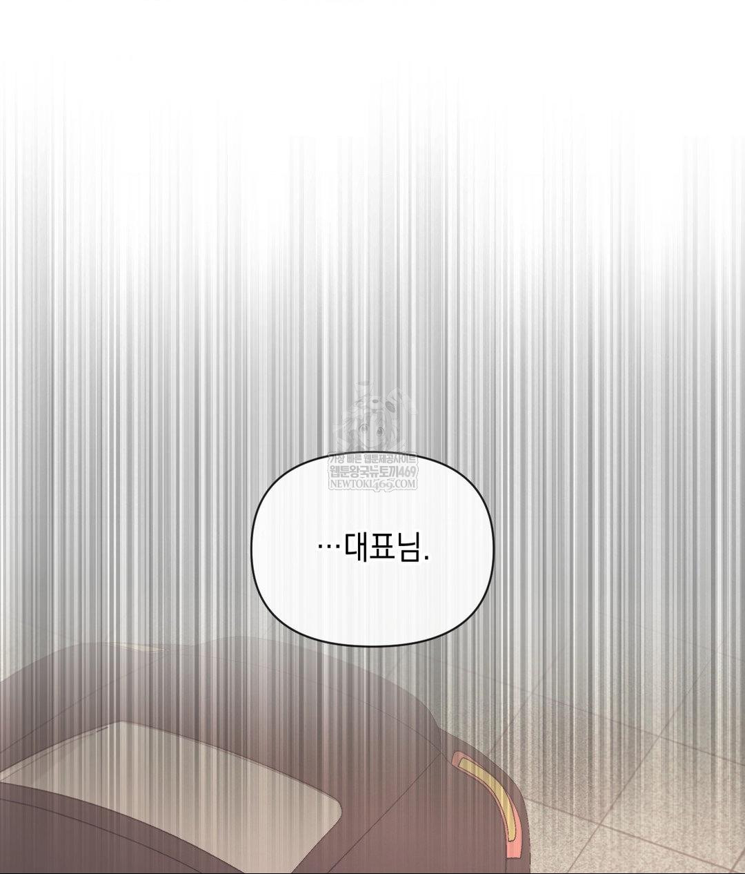 Senior Assistant Instructor Raw - Chapter 45 Page 46