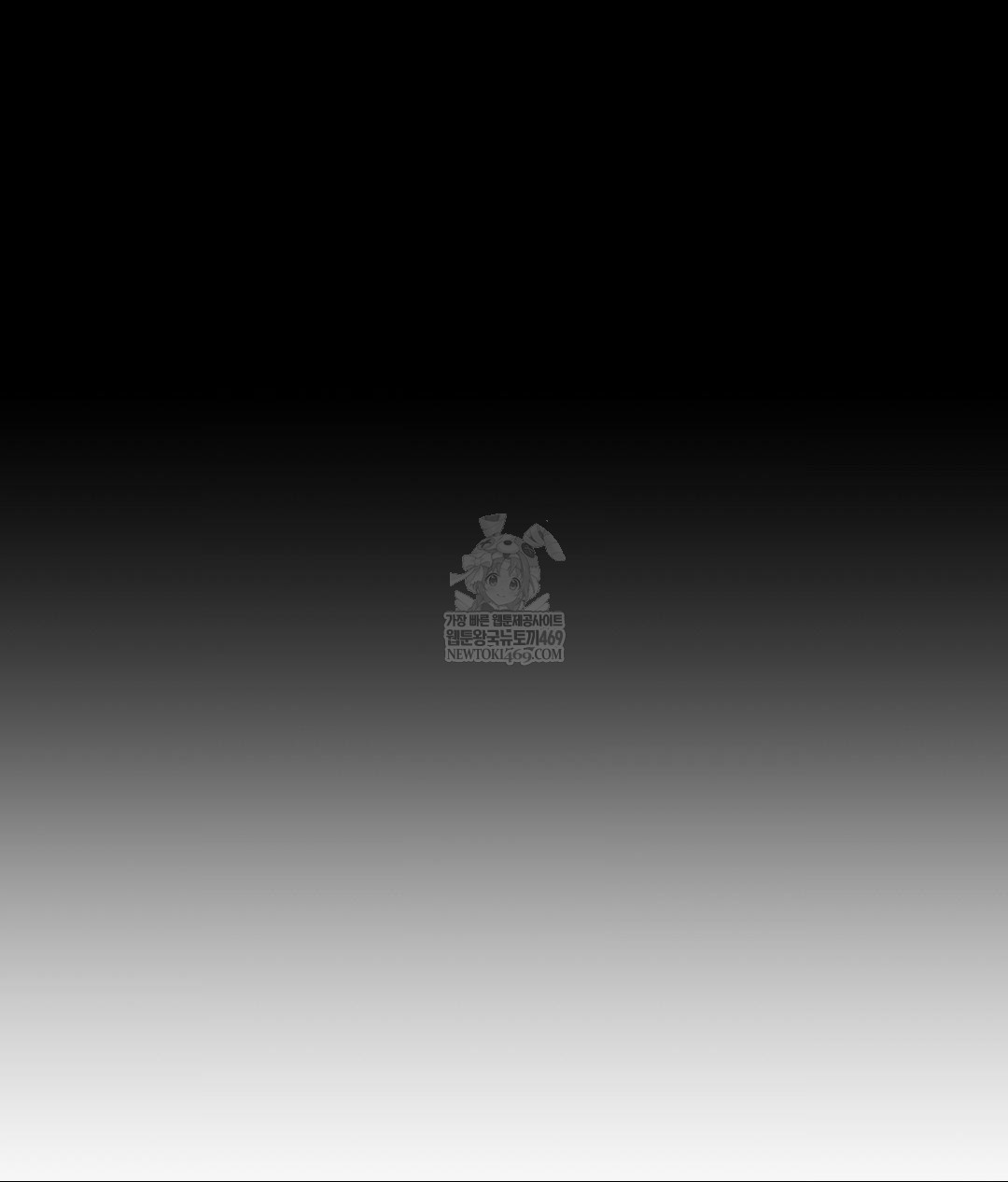 Senior Assistant Instructor Raw - Chapter 45 Page 75