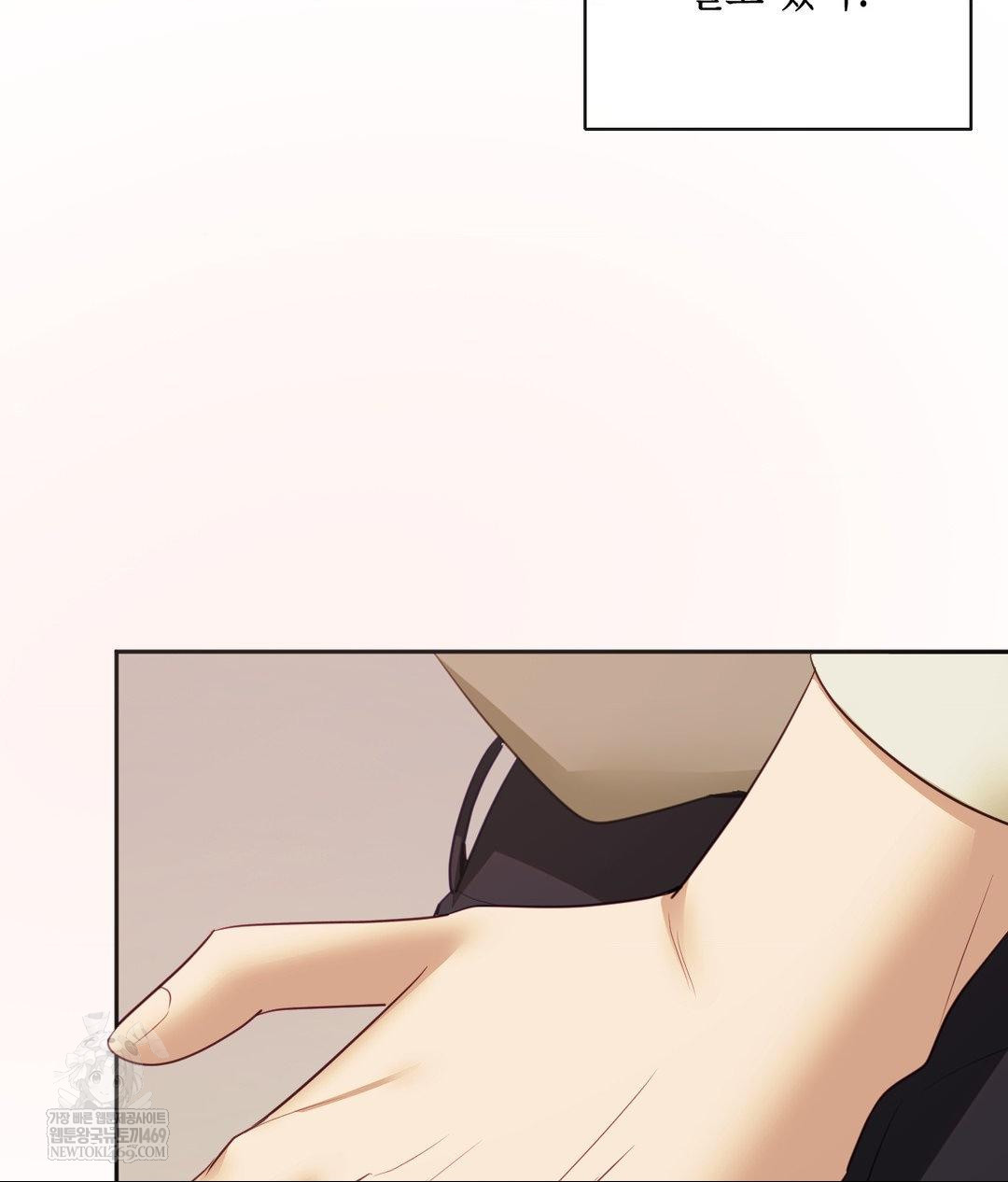 Senior Assistant Instructor Raw - Chapter 45 Page 94