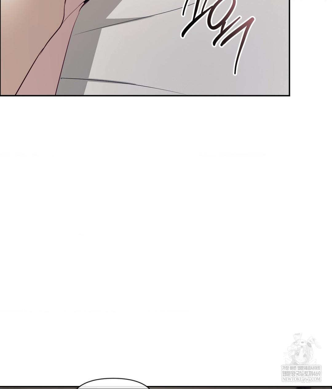 Senior Assistant Instructor Raw - Chapter 46 Page 103