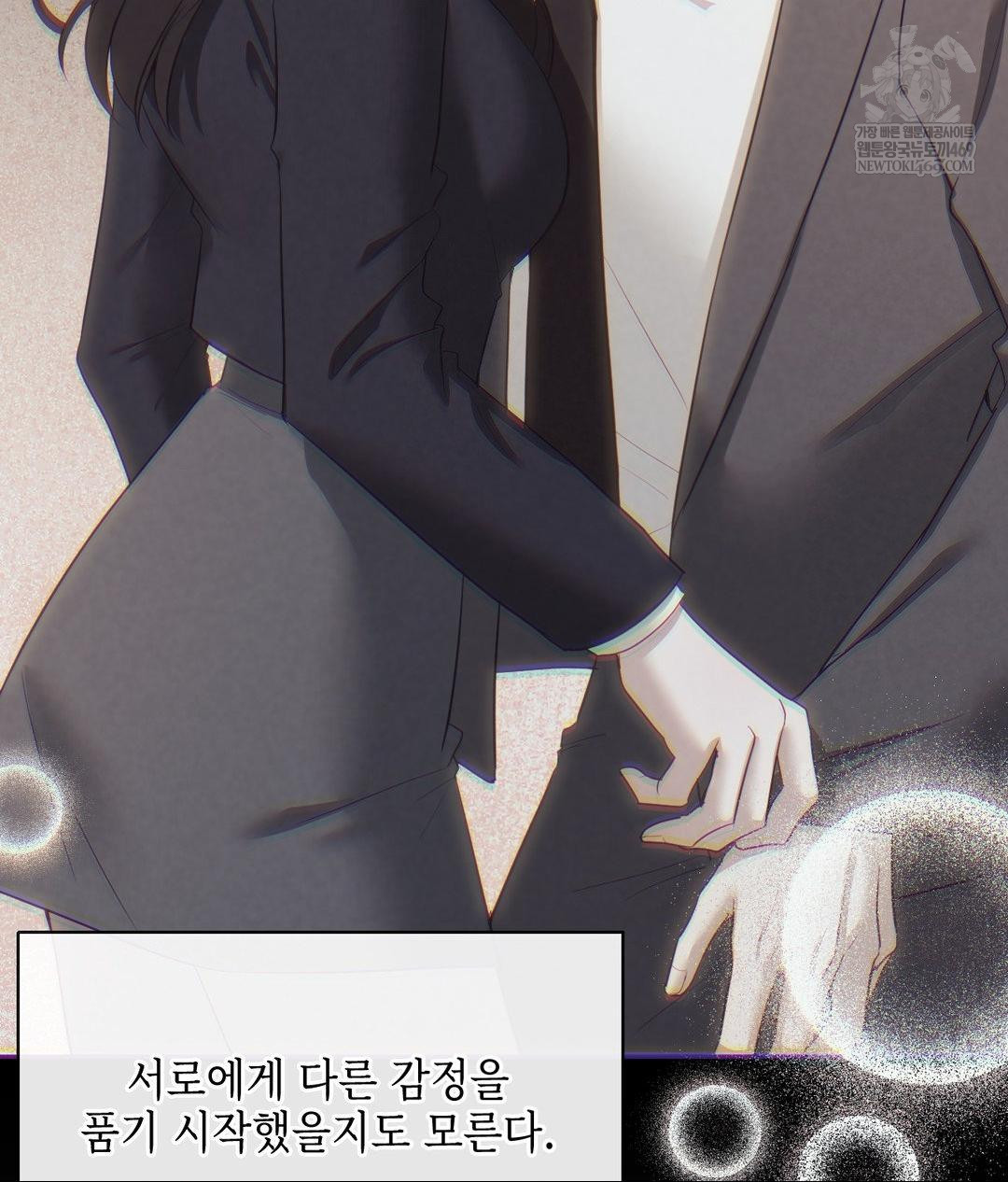 Senior Assistant Instructor Raw - Chapter 46 Page 46