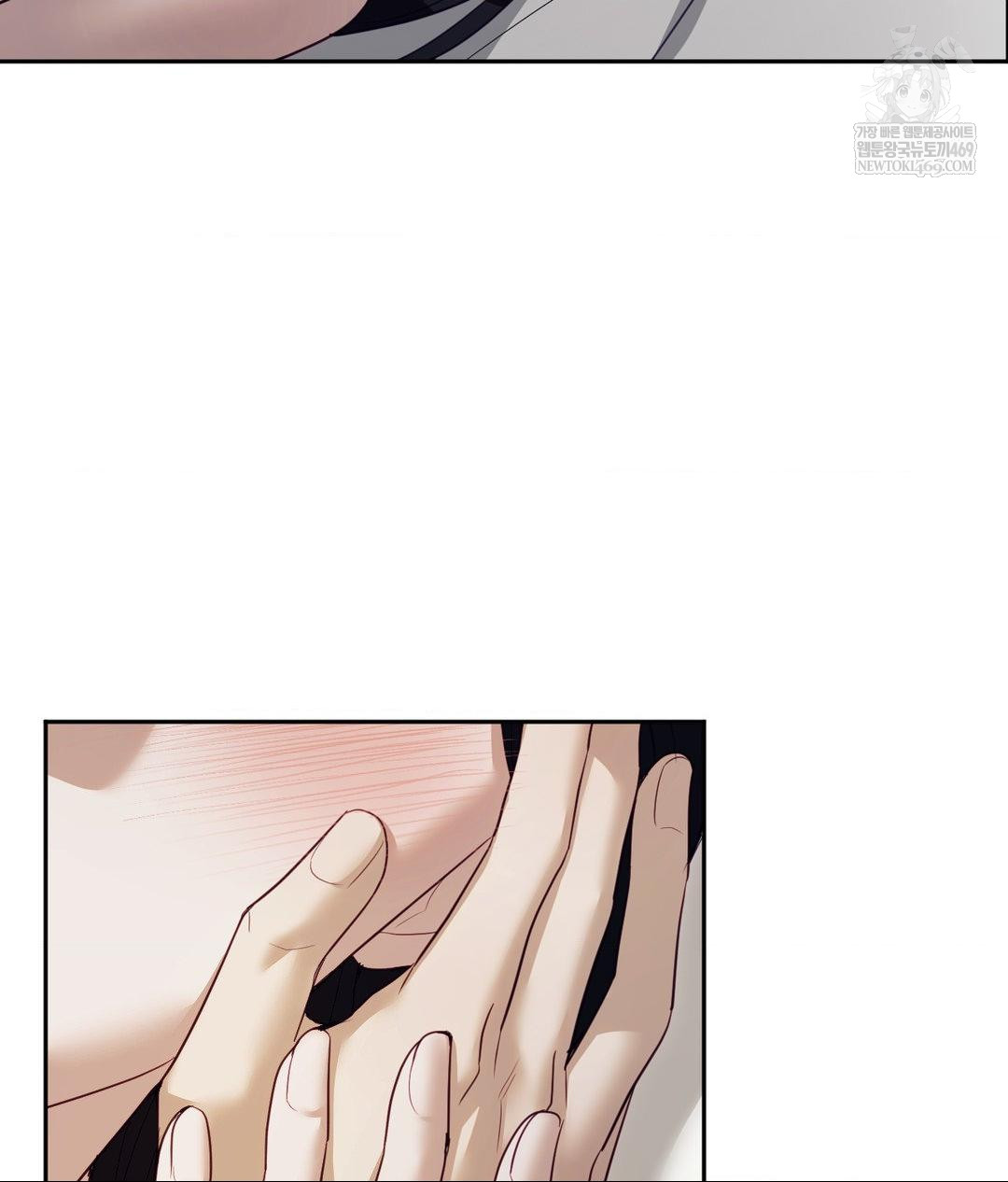 Senior Assistant Instructor Raw - Chapter 46 Page 73