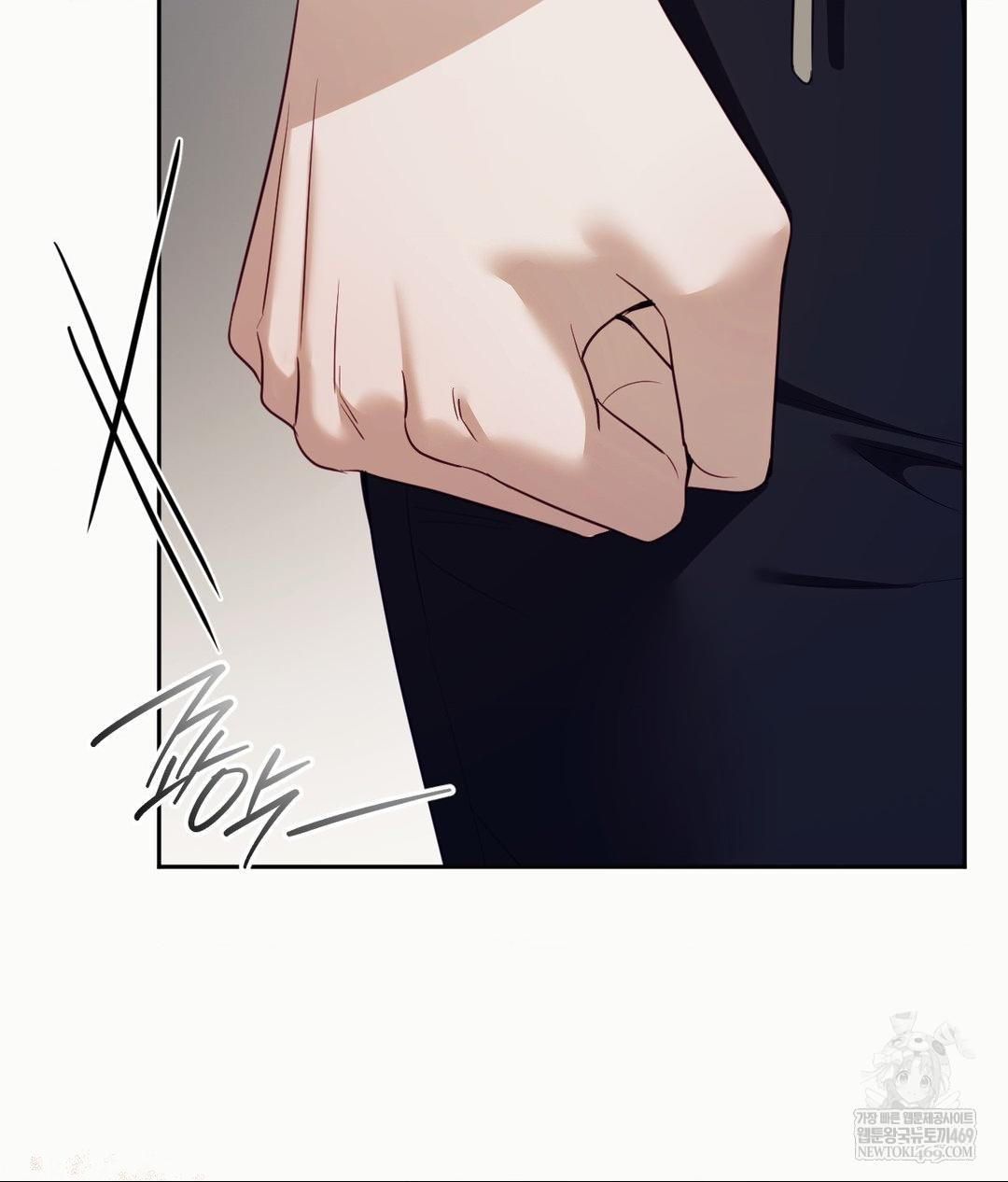 Senior Assistant Instructor Raw - Chapter 46 Page 8