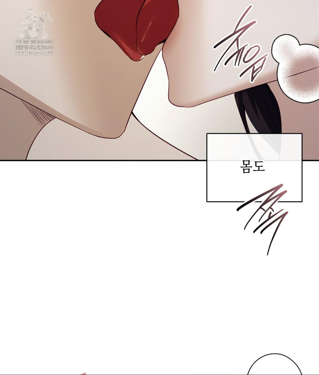 Senior Assistant Instructor Raw - Chapter 46 Page 93