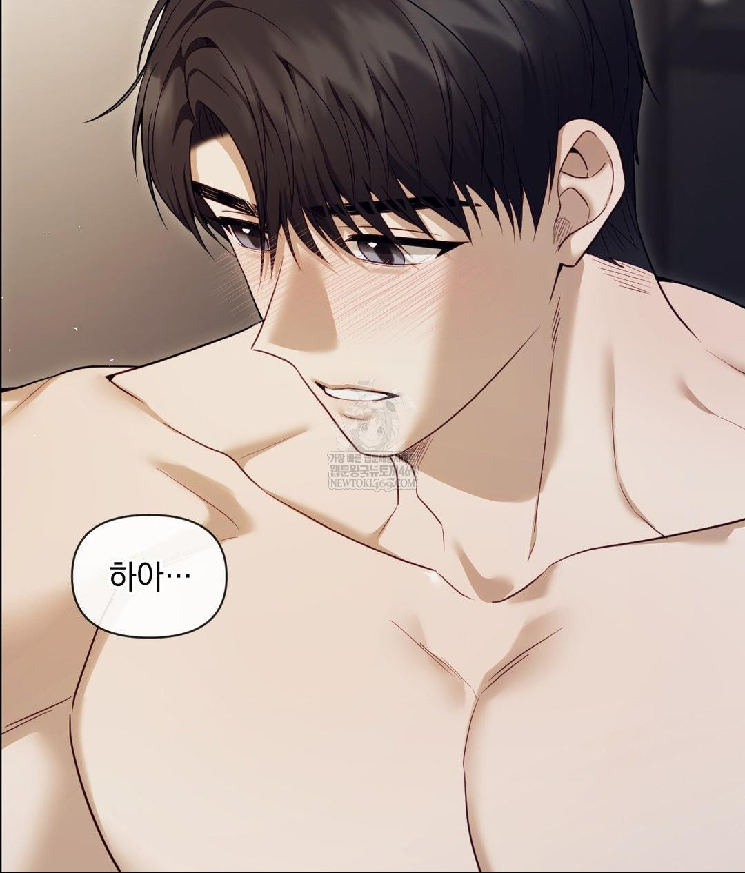 Senior Assistant Instructor Raw - Chapter 47 Page 3