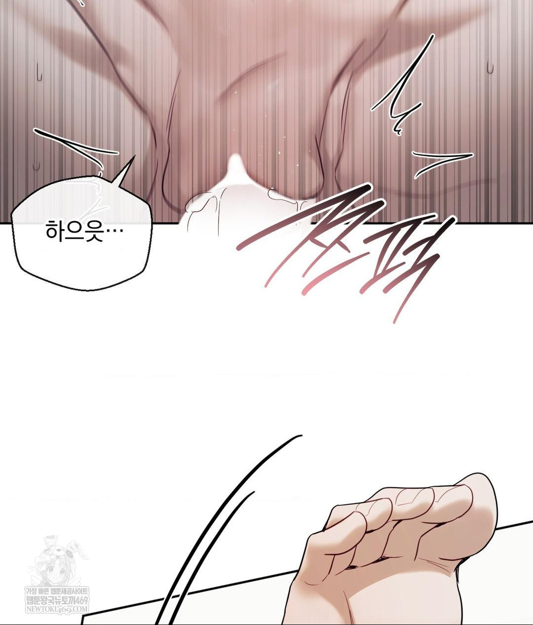 Senior Assistant Instructor Raw - Chapter 47 Page 93