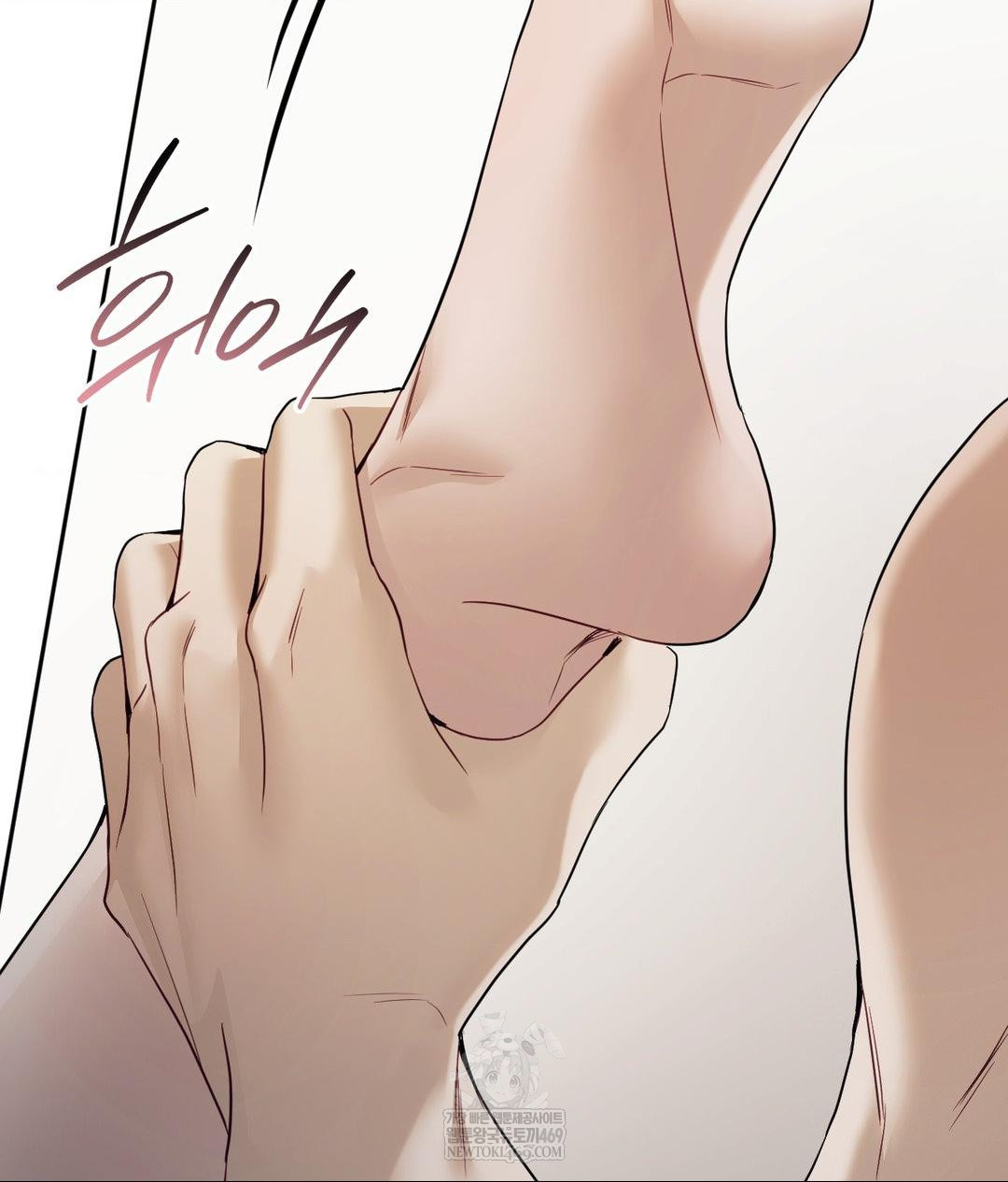 Senior Assistant Instructor Raw - Chapter 47 Page 94