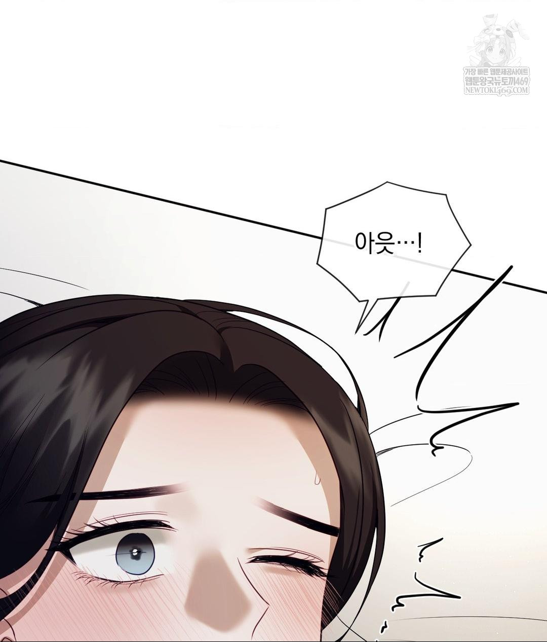 Senior Assistant Instructor Raw - Chapter 47 Page 98