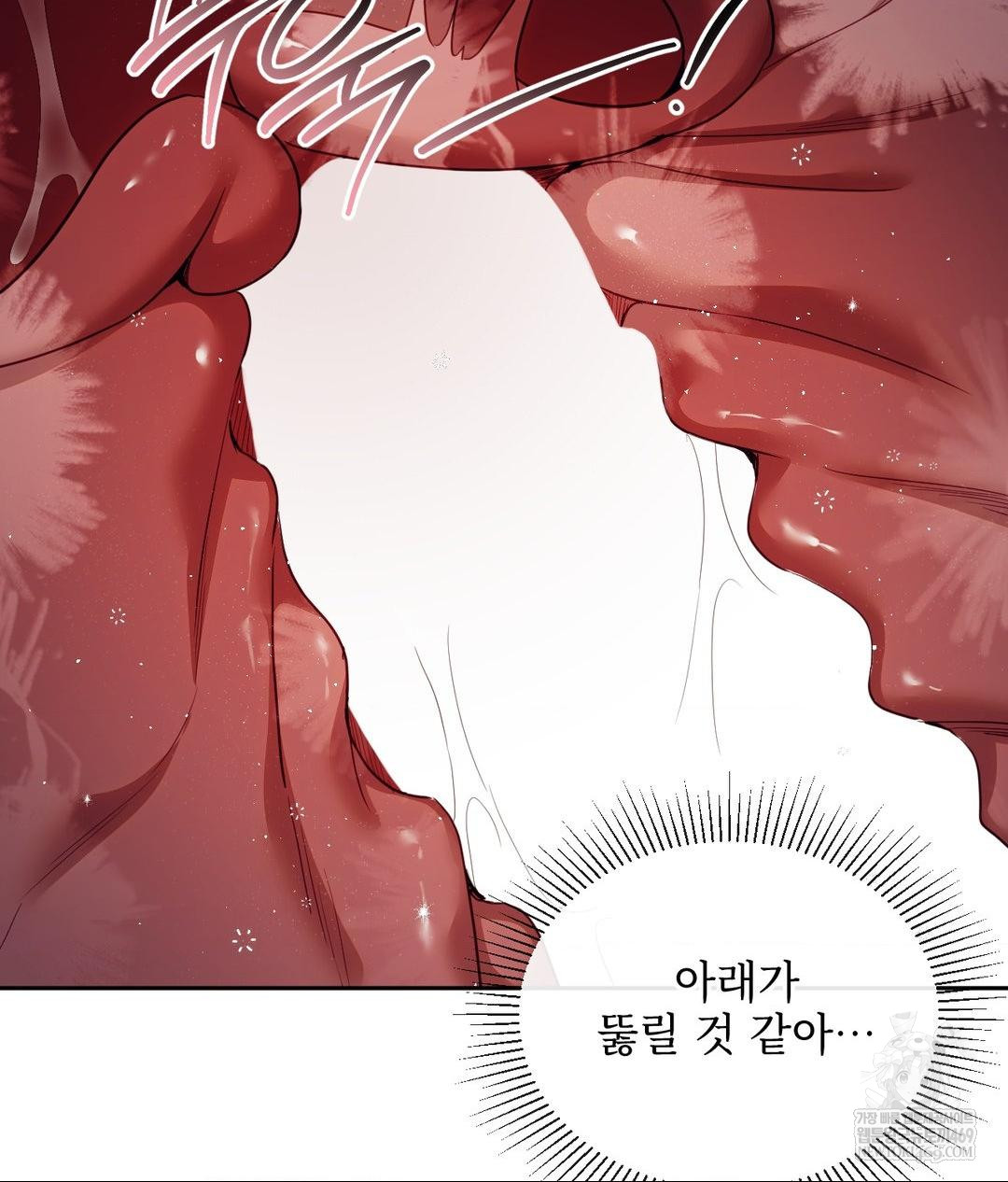 Senior Assistant Instructor Raw - Chapter 48 Page 10