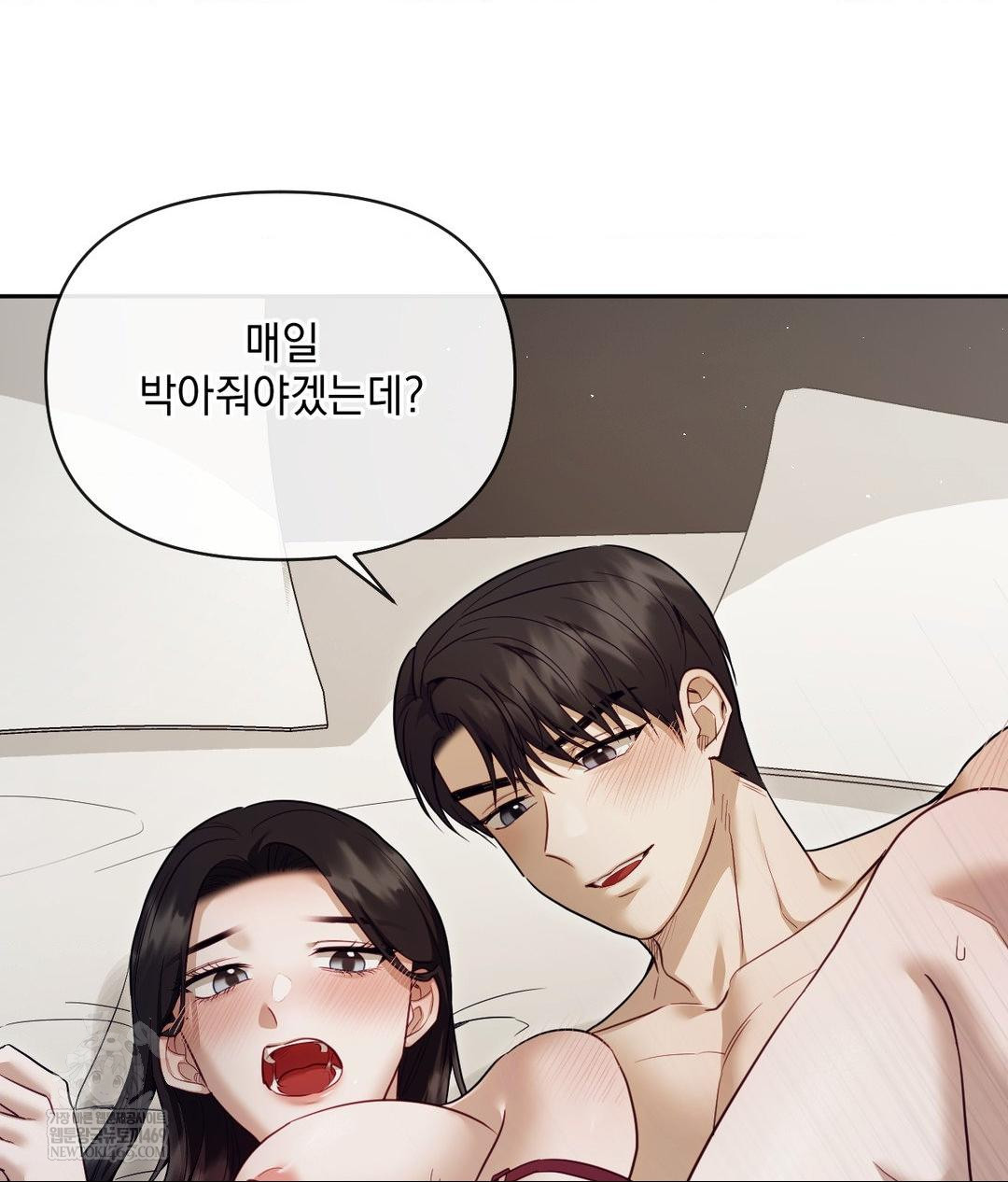 Senior Assistant Instructor Raw - Chapter 48 Page 28